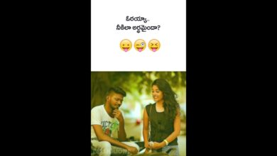 Telugu Funny Videos – Eeyanaki ila ardamaindata