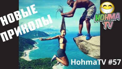 Συλλογή αστείων βίντεο “HohmaTV # 57”