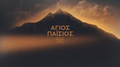 Μόνο στο eportal! Όλες οι λεπτομέρειες για τη νέα θρησκευτική σειρά του Mega… |