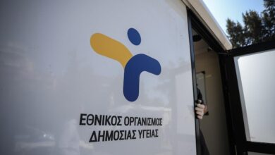 Γραφείο στον Πειραιά για τη σεξουαλική υγεία