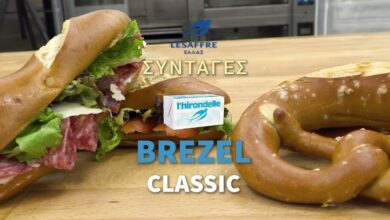 Brezel Classic – Συνταγές για επαγγελματίες αρτοποιούς