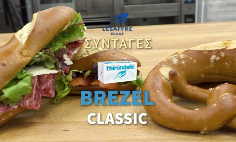 Brezel Classic – Συνταγές για επαγγελματίες αρτοποιούς