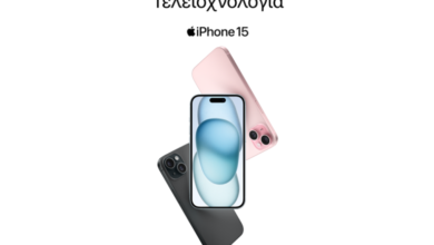 iPhone 15: Τα Public φιλοξένησαν το πρώτο «Τech-Walk»