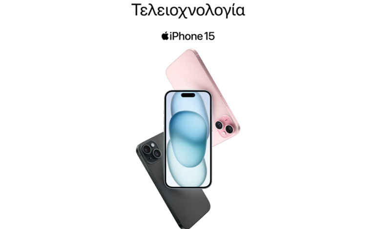 iPhone 15: Τα Public φιλοξένησαν το πρώτο «Τech-Walk»