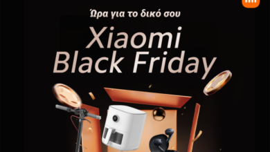 Black Friday στα Xiaomi Stores