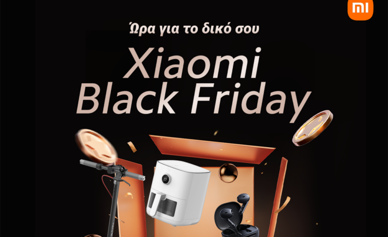 Black Friday στα Xiaomi Stores