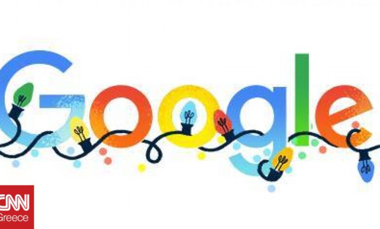 Εορταστική περίοδος 2023: Το Doodle της Google για τις γιορτές των Χριστουγέννων