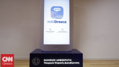 Πώς λειτουργεί η εφαρμογή «mAiGreece» για διακοπές στη χώρα μας