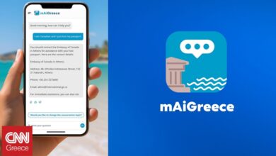 Διαθέσιμη από σήμερα η εφαρμογή «mAiGreece» για τις διακοπές στην Ελλάδα
