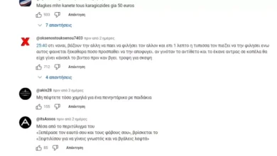 Αλέξανδρος Κοψιάλης: Αυτό είναι το απόσπασμα που αφαίρεσε από βίντεό του στο YouTube μετά τις αντιδράσεις στο διαδίκτυο