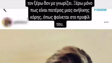 Ελεονώρα Μελέτη: Η απάντηση σε χρήστη των social media που την παρομοίωσε με την Αλγερινή μποξέρ Ιμάν Κελίφ