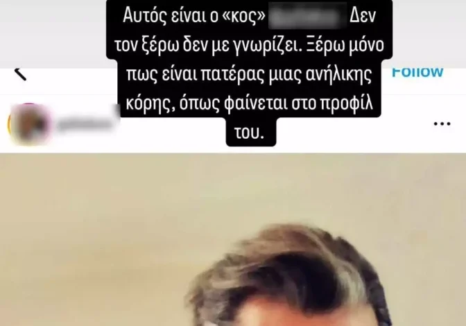 Ελεονώρα Μελέτη: Η απάντηση σε χρήστη των social media που την παρομοίωσε με την Αλγερινή μποξέρ Ιμάν Κελίφ