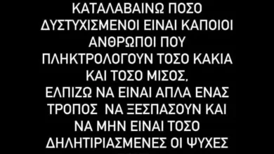 Ξέσπασε ο Mente Fuerte μετά τα αρνητικά σχόλια που δέχτηκε για το βίντεο με τη Σολωμού – «Σας γράφω στα…»