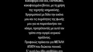 Γιώργος Νταλάρας: Ξέσπασε ο τραγουδιστής για το παράνομο βίντεο με την εικόνα και τη φωνή του