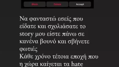 Emilia Vodos: Ξεσπά για τα μηνύματα μίσους που δέχεται για τις διακοπές της στην Ελούντα