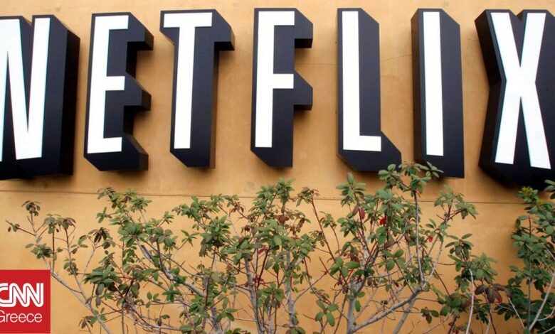 Το Netflix αύξησε ξαφνικά τις τιμές στην Ελλάδα – Ο νέος τιμοκατάλογος για τους συνδρομητές