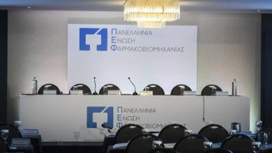 Η οικονομική διάσταση της απάτης «μαμούθ» στον ΕΟΠΥΥ επιβαρύνει τις φαρμακευτικές εταιρείες