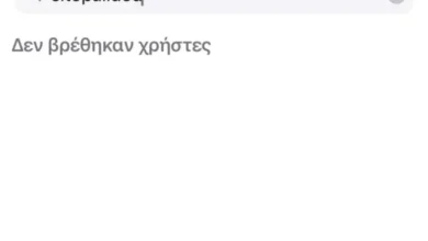 Ο Νίκος Κουρής και η Έλενα Τοπαλίδου βρίσκονται σε διάσταση τους τελευταίους 5 μήνες