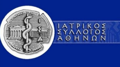 Να ανακληθεί η αιφνιδιαστική απόφαση για την είσπραξη του clawback