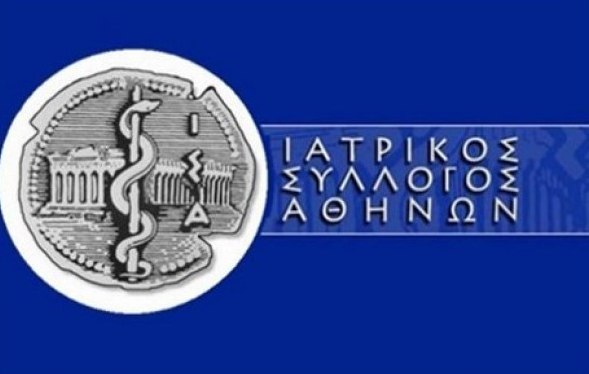 Να ανακληθεί η αιφνιδιαστική απόφαση για την είσπραξη του clawback