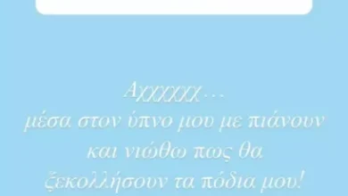 Η Φωτεινή Πετρογιάννη αποκαλύπτει πόσα κιλά έχει πάρει στην εγκυμοσύνη της