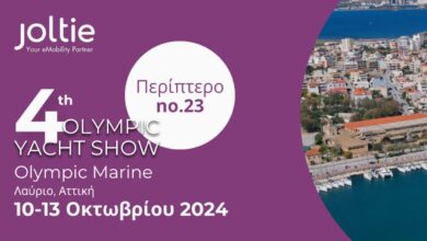 Η Joltie στην Έκθεση Olympic Yacht Show 2024