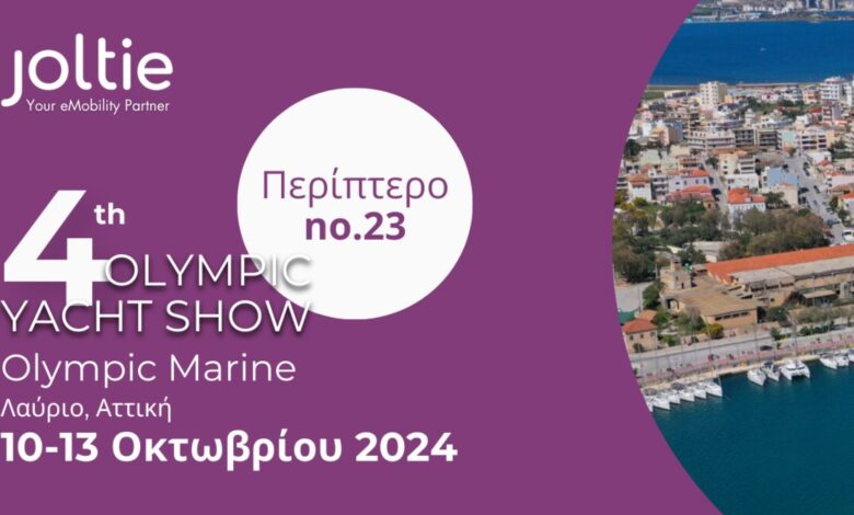 Η Joltie στην Έκθεση Olympic Yacht Show 2024