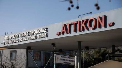 Η πρώτη κλινική επιζώντων καρκίνου στην Ελλάδα λειτουργεί στο «Αττικόν» και υποδέχεται ασθενείς, κυρίως γυναίκες