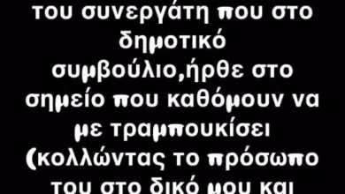 Γρηγόρης Γκουντάρας: Καταγγέλλει επίθεση από συνεργάτη του δημάρχου Σαρωνικού – «Δεν εκβιάζομαι και δε φοβάμαι κανένα»