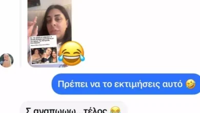 Super Κική vs Κατερίνας Καινούργιου: «Όταν γελάς με τα αστεία μου με την Μπάρκα που σου έφαγε τον γαμπρό είναι καλά;»