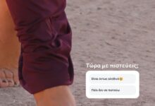 Βίντεο με την influencer ανάμεσα σε άλογα που καλπάζουν στην Καππαδοκία