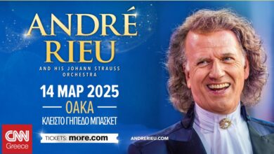 Ο «βασιλιάς των βάλς», André Rieu επιστρέφει στην Αθήνα – 14 Μαρτίου 2025 στο Κλειστό Γήπεδο ΟΑΚΑ