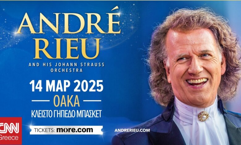 Ο «βασιλιάς των βάλς», André Rieu επιστρέφει στην Αθήνα – 14 Μαρτίου 2025 στο Κλειστό Γήπεδο ΟΑΚΑ