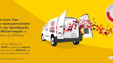 Τα πρατήρια Shell και το “The Love Van” εμπνέουν την επόμενη γενιά εθελοντών