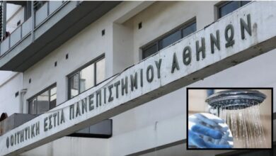 Λεγεωνέλλα στο νερό της φοιτητικής εστίας του ΕΚΠΑ