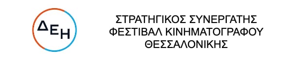 Για τον Αλέξανδρο Τσιλιφώνη, το «CAFE 404» είναι ένας ύμνος στο γέλιο – κυρίως όταν τα πράγματα είναι «μαύρα»