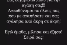 Πέθανε από μικροβιακή λοίμωξη ο γνωστός ψυχίατρος Δημήτρης Σούρας