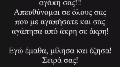 Πέθανε από μικροβιακή λοίμωξη ο γνωστός ψυχίατρος Δημήτρης Σούρας