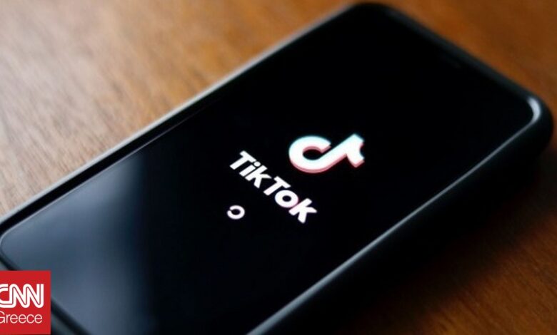 Ομαδική αγωγή Γάλλων γονέων στο TikTok μετά την αυτοκτονία δύο παιδιών