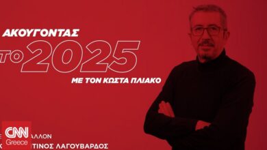 Αν ο φετινός χειμώνας είναι όπως ο περσινός, την Άνοιξη θα έχουμε πρόβλημα λειψυδρίας