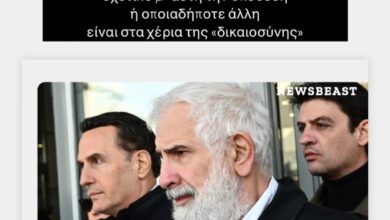 Πηνελόπη Αναστασοπούλου για δίκη Φιλιππίδη: «Δεν μπορώ να παρευρίσκομαι σε διαδικασίες που γίνονται με αυτόν τον τρόπο»