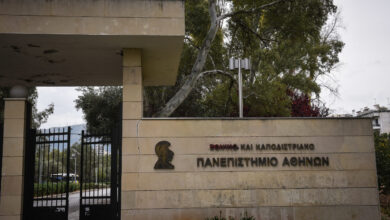 ΕΚΠΑ: Παραπληροφόρηση το άρθρο σχετικά με τη θέση των δημοσίων πανεπιστημίων στις διεθνείς κατατάξεις