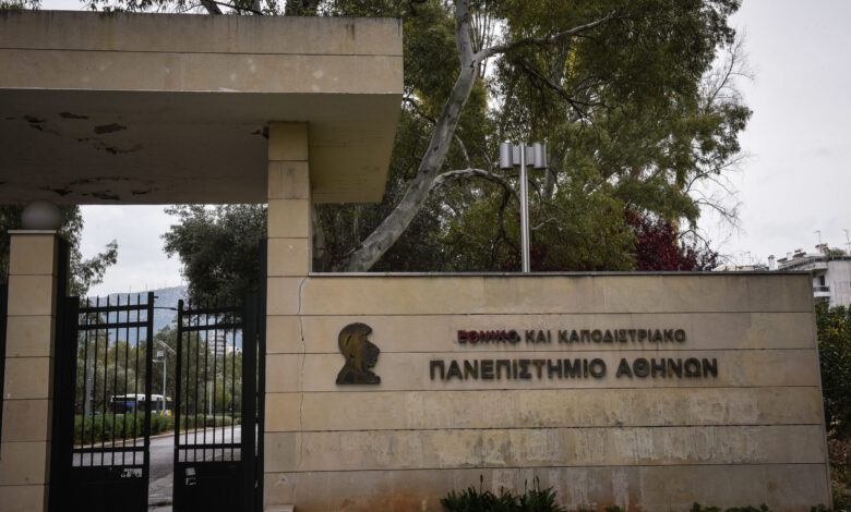 ΕΚΠΑ: Παραπληροφόρηση το άρθρο σχετικά με τη θέση των δημοσίων πανεπιστημίων στις διεθνείς κατατάξεις