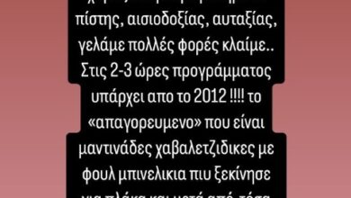 Γιώργος Τσαλίκης: Η απάντησή του μετά τη θύελλα αντιδράσεων που προκάλεσε τραγούδι του στα Τρίκαλα