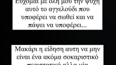 Κωνσταντίνος Αργυρός: Σοκαρισμένος με την κακοποίηση του μικρού Άγγελου στην Κρήτη – «Δεν χωράει το μυαλό μου όσα έχω διαβάσει»