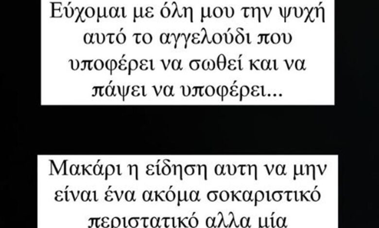 Κωνσταντίνος Αργυρός: Σοκαρισμένος με την κακοποίηση του μικρού Άγγελου στην Κρήτη – «Δεν χωράει το μυαλό μου όσα έχω διαβάσει»