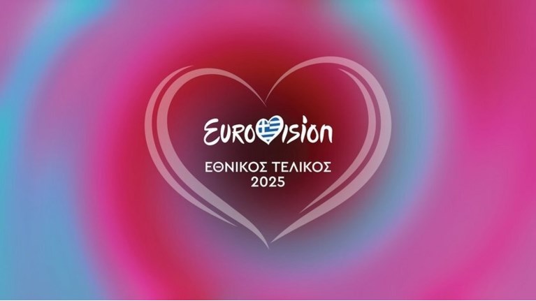 Τι τηλεθέαση σημείωσε ο εθνικός τελικός της Eurovision 2025; |