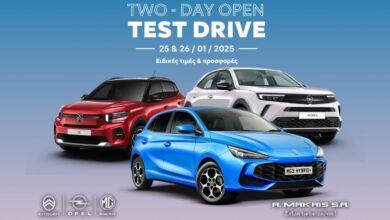 Διήμερο open test drive από την Α. Μακρής (+video)