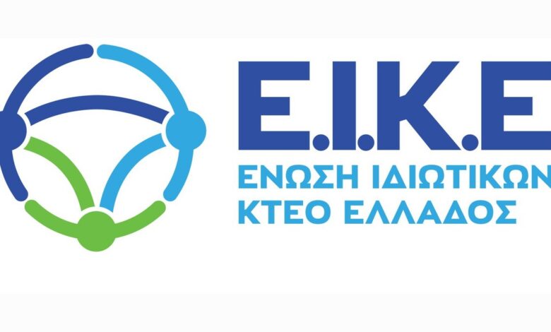 ΕΙΚΕ: Στοχεύοντας στην ενίσχυση της οδικής ασφάλειας της χώρας