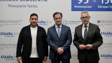 Υπογραφή σύμβασης για ανακαίνιση και επέκταση των ΤΕΠ στο Πανεπιστημιακό Γενικό Νοσοκομείο Ηρακλείου